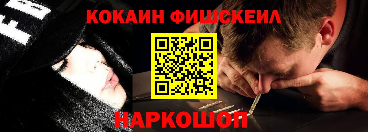 COCAIN 97%  COCAIN  COCAIN VHQ  Касимов  Вход с VPN 