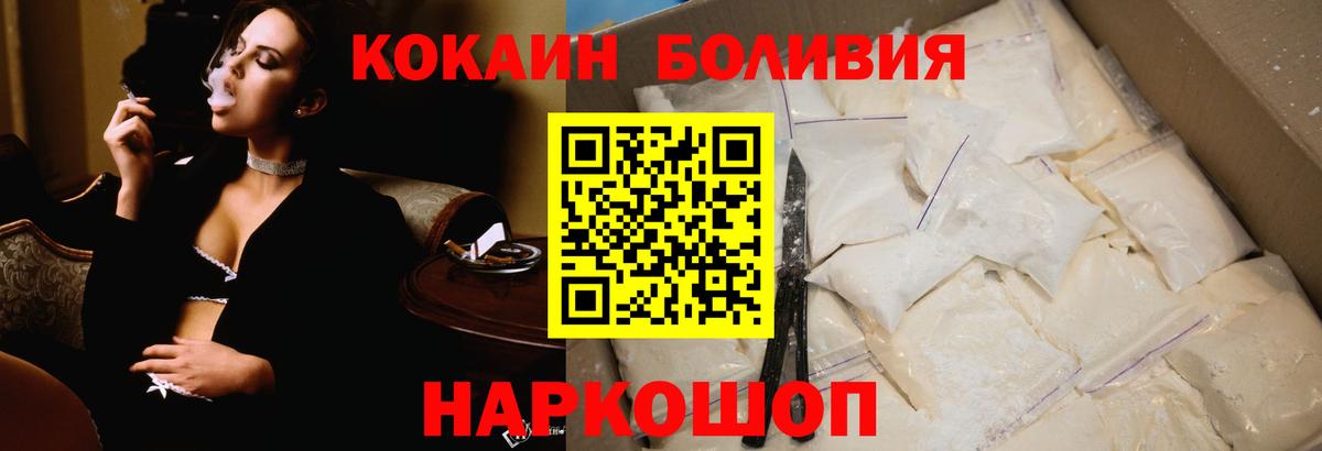 Мефедрон кристаллы  Cocaine  Вход с VPN  ГАШ  Касимов  МАРИХУАНА 