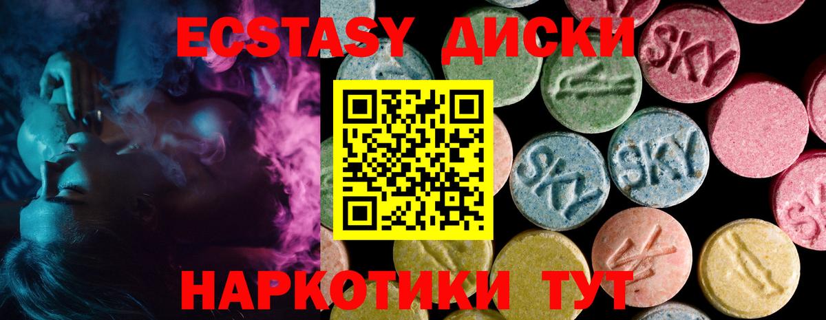 Экстази  hydra вход  Вход с VPN  Касимов  Ecstasy Дубай 