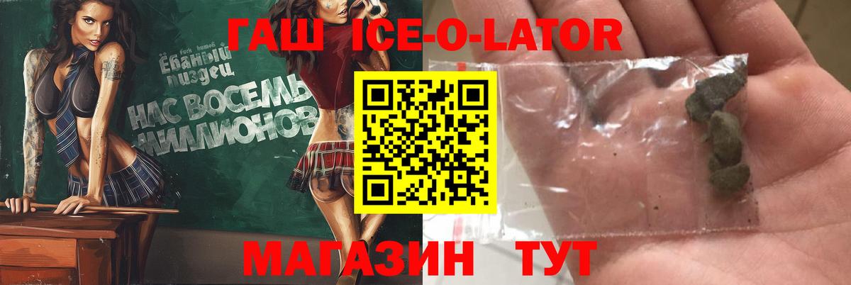 ГАШ VHQ Касимов