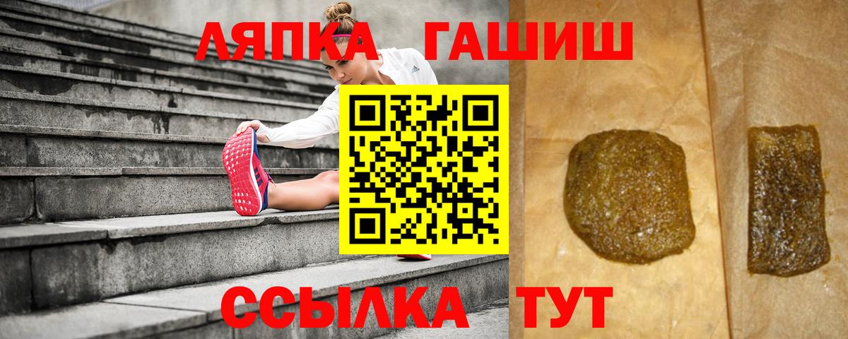 ГАШИШ индика сатива  Вход с VPN  Касимов  Гашиш хэш 