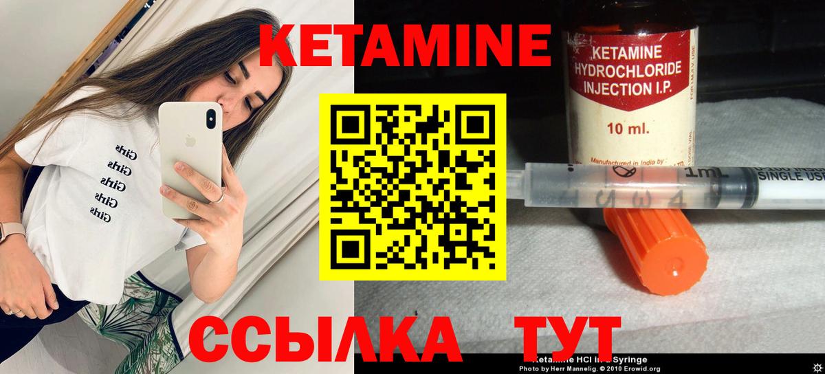 КЕТАМИН ketamine  Кетамин ketamine  Касимов  mega ONION  Вход с VPN 