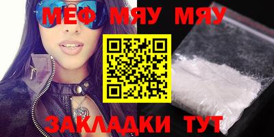 MESCALINE Комсомольск-на-Амуре