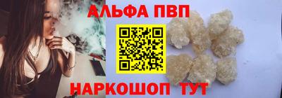 MESCALINE Комсомольск-на-Амуре