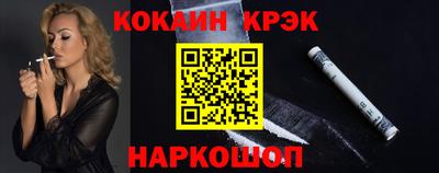 MESCALINE Комсомольск-на-Амуре