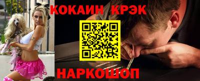 MESCALINE Комсомольск-на-Амуре
