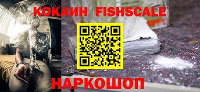 MESCALINE Комсомольск-на-Амуре