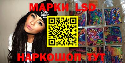экстази Коммунар
