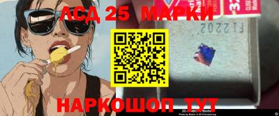 экстази Коммунар