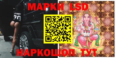 MESCALINE Комсомольск-на-Амуре