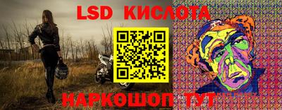PSILOCYBIN Конаково