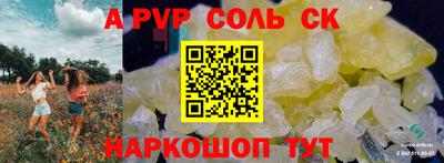 экстази Коммунар
