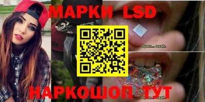 MESCALINE Комсомольск-на-Амуре