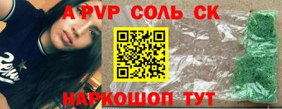 экстази Коммунар
