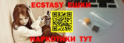 MESCALINE Комсомольск-на-Амуре
