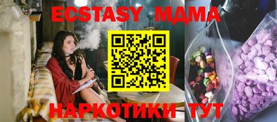 MESCALINE Комсомольск-на-Амуре