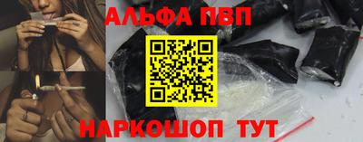 MESCALINE Комсомольск-на-Амуре