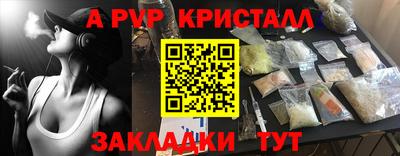 PSILOCYBIN Конаково
