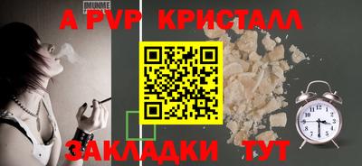 PSILOCYBIN Конаково