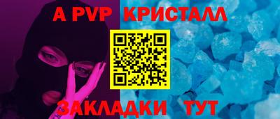 PSILOCYBIN Конаково