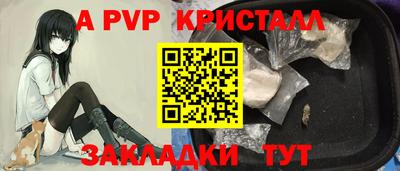 MESCALINE Комсомольск-на-Амуре