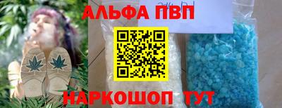PSILOCYBIN Конаково