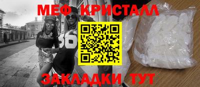 MESCALINE Комсомольск-на-Амуре