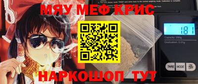 MESCALINE Комсомольск-на-Амуре