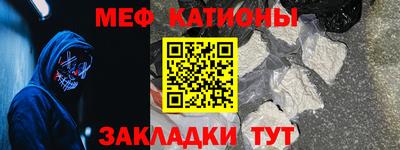 MESCALINE Комсомольск-на-Амуре