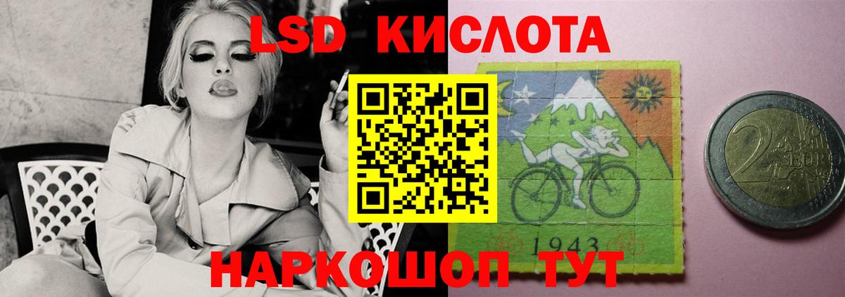 Касимов  LSD-25 экстази кислота  LSD-25 экстази  MEGA зеркало  Вход с VPN  ЛСД экстази ecstasy 