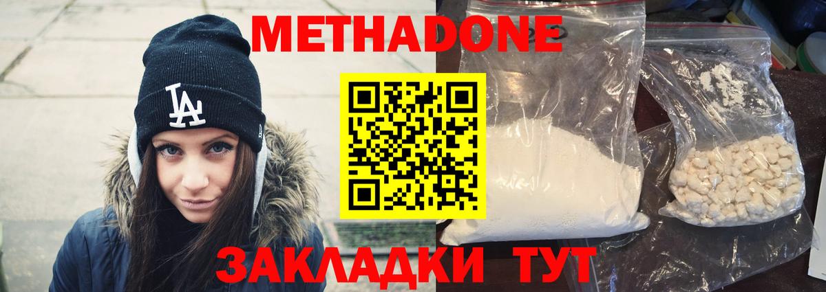 Касимов  KRAKEN ссылка  Вход с VPN  Метадон VHQ 