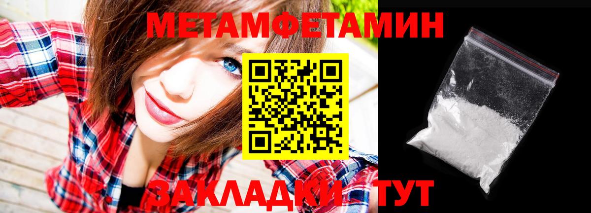 Касимов  Метамфетамин Methamphetamine  Вход с VPN 