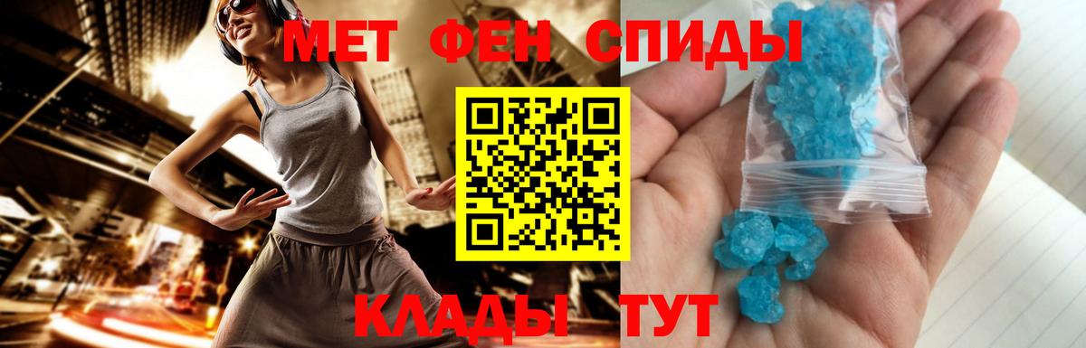 Метамфетамин мет Касимов