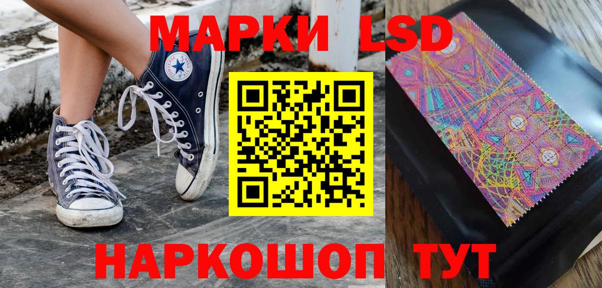 Марки N-bome 1500мкг  Марки 25I-NBOMe  Касимов  Вход с VPN 