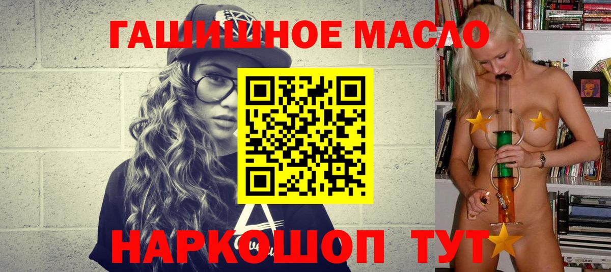 ТГК вейп с тгк Касимов