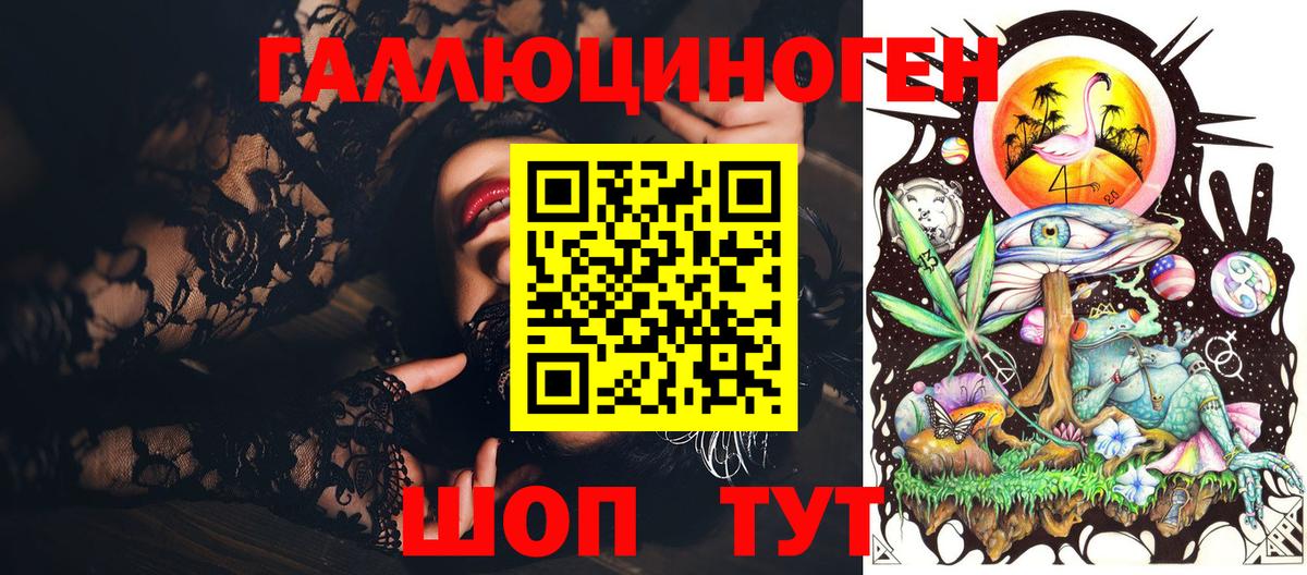 Псилоцибиновые грибы ЛСД Касимов