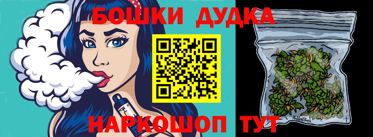 Конопля ГИДРОПОН  Вход с VPN  Бошки Шишки тримм  Касимов  Конопля Bruce Banner  Конопля семена 